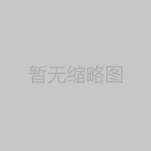 委員建議：支持青海加速建設(shè)清潔能源示范省